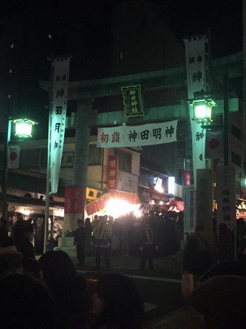 Año nuevo 2020 en Japón